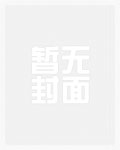 母后千岁